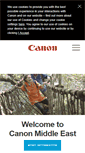 Mobile Screenshot of canon-me.com