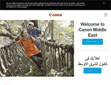 Tablet Screenshot of canon-me.com